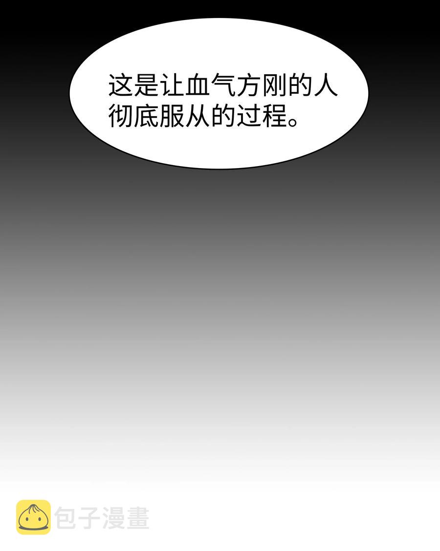 053 声音的主人53