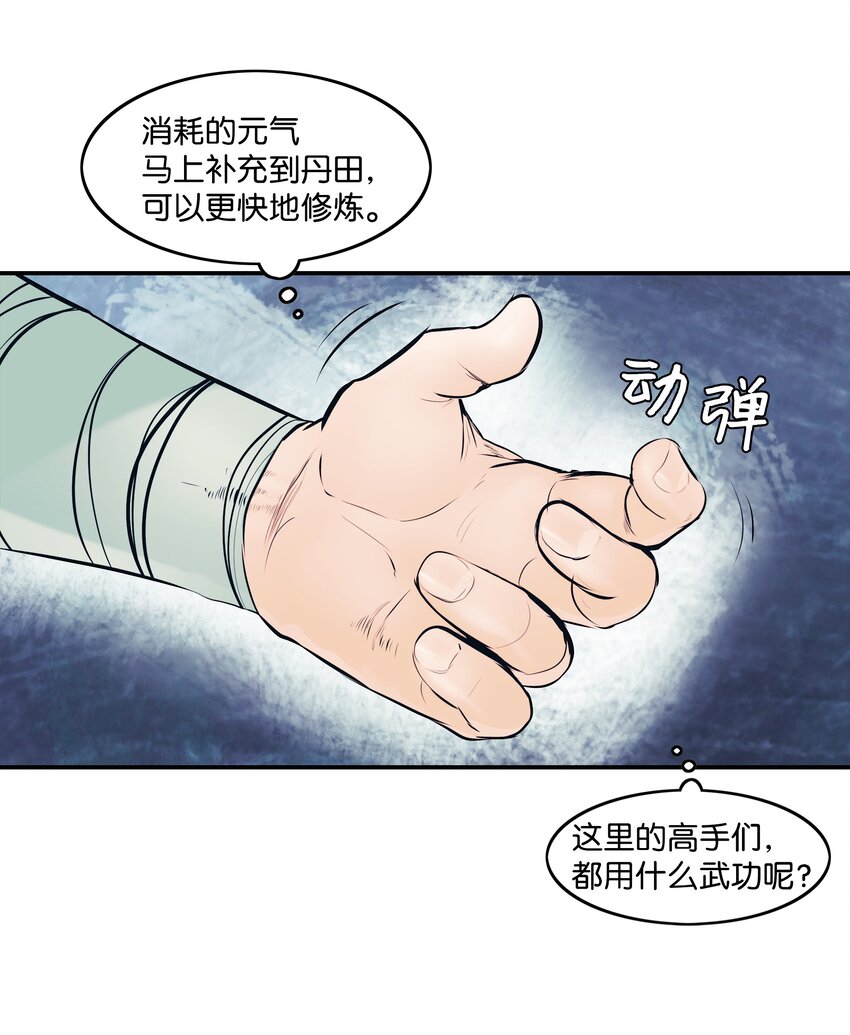 004 抢劫40