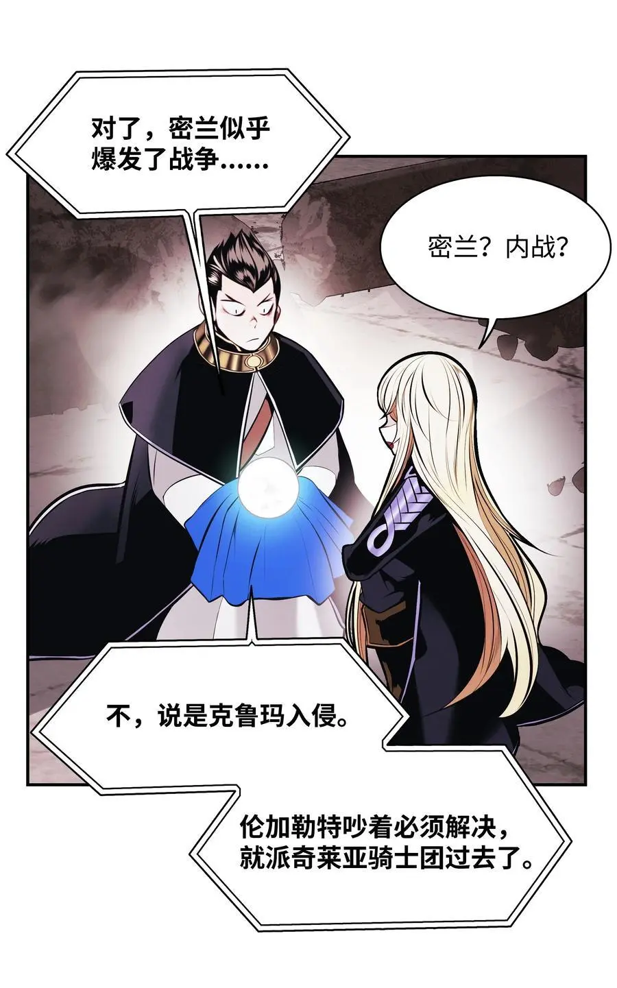 200 要搞事情47