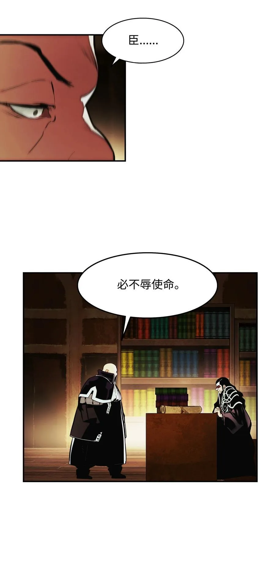 209 各怀鬼胎9