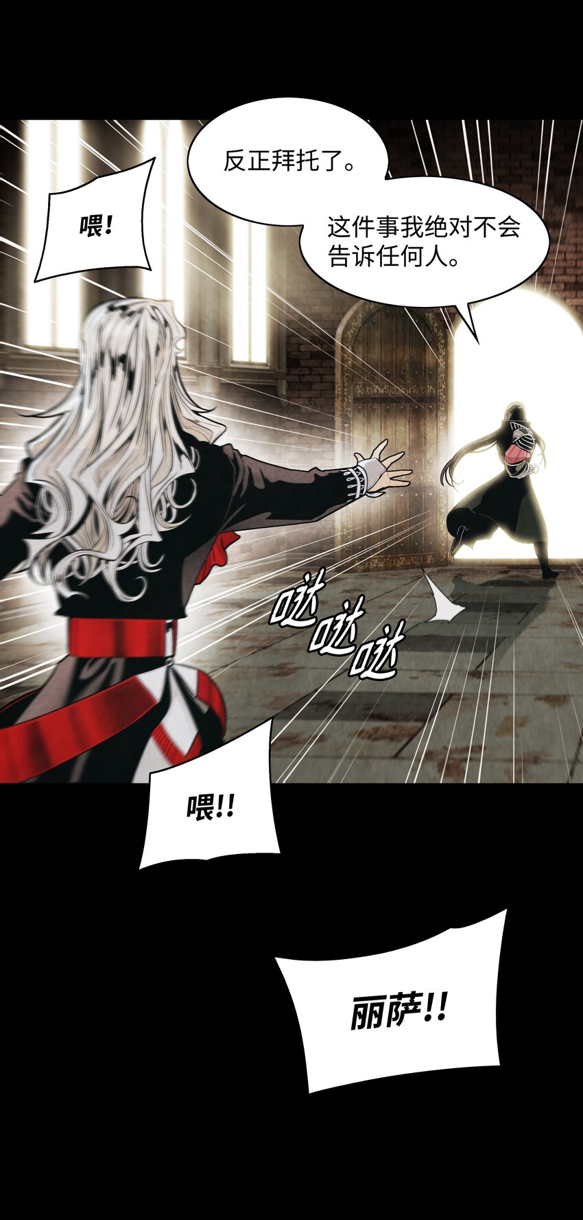 130 血债血偿25
