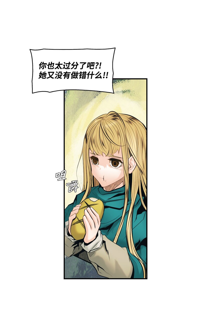 012 次元移动魔法4