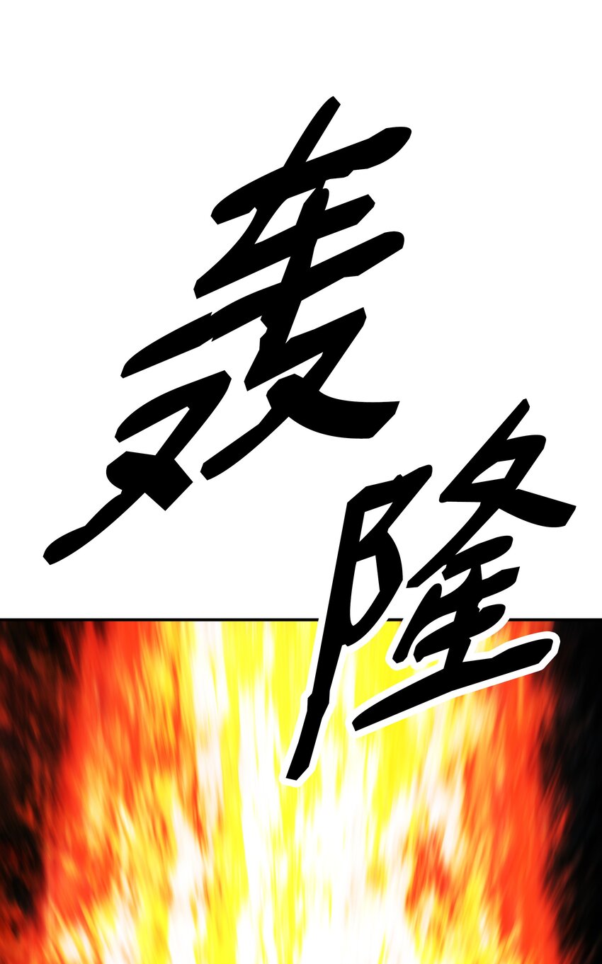 154 修罗场之际74