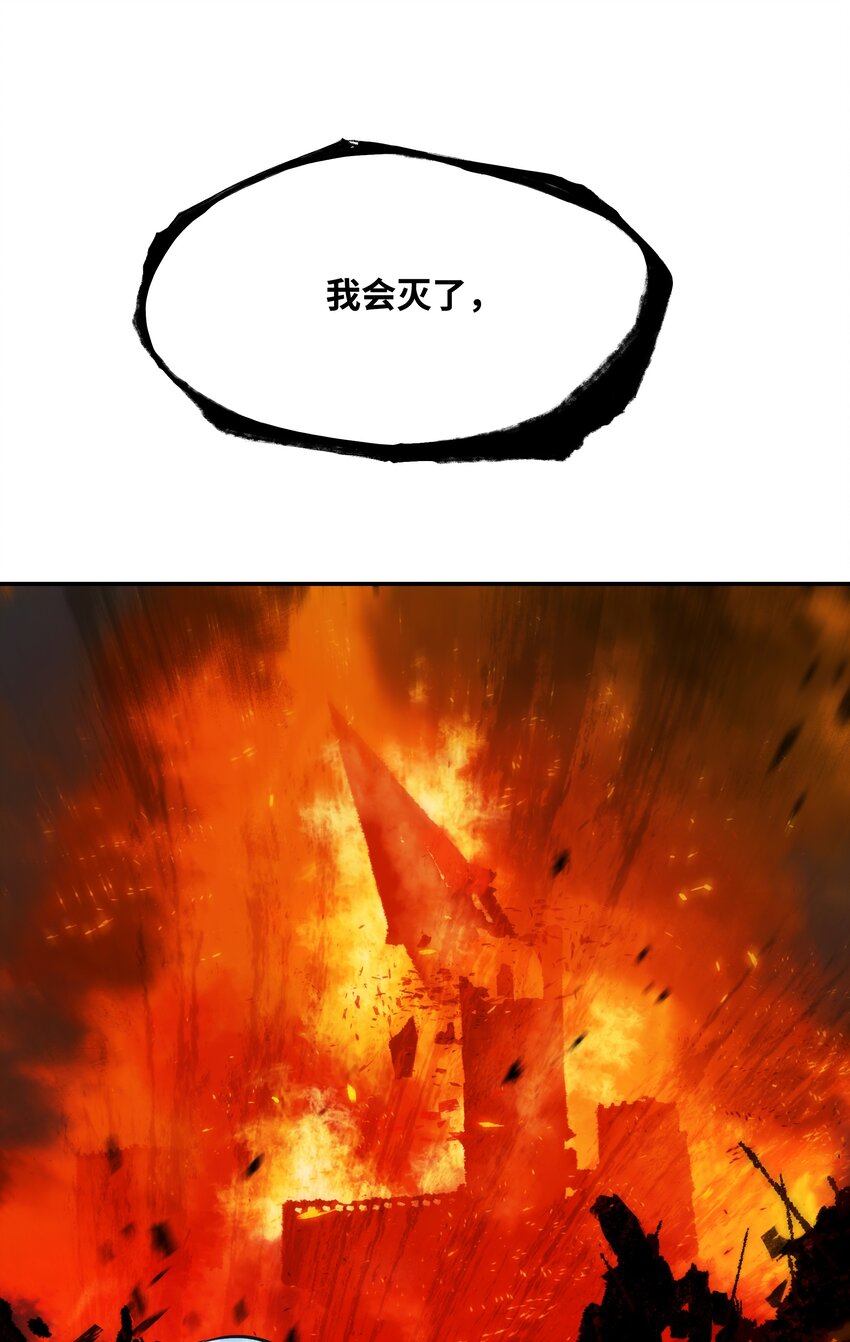 118 流星55