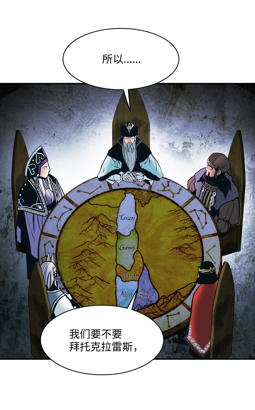136 收复旧都34