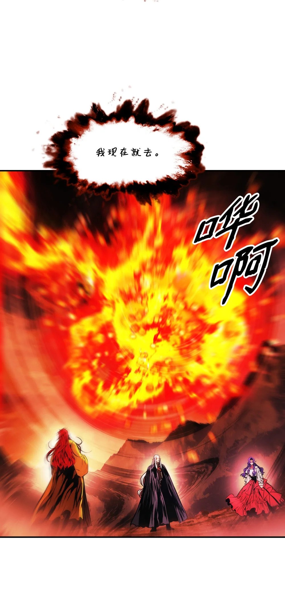 164 成功脱险18