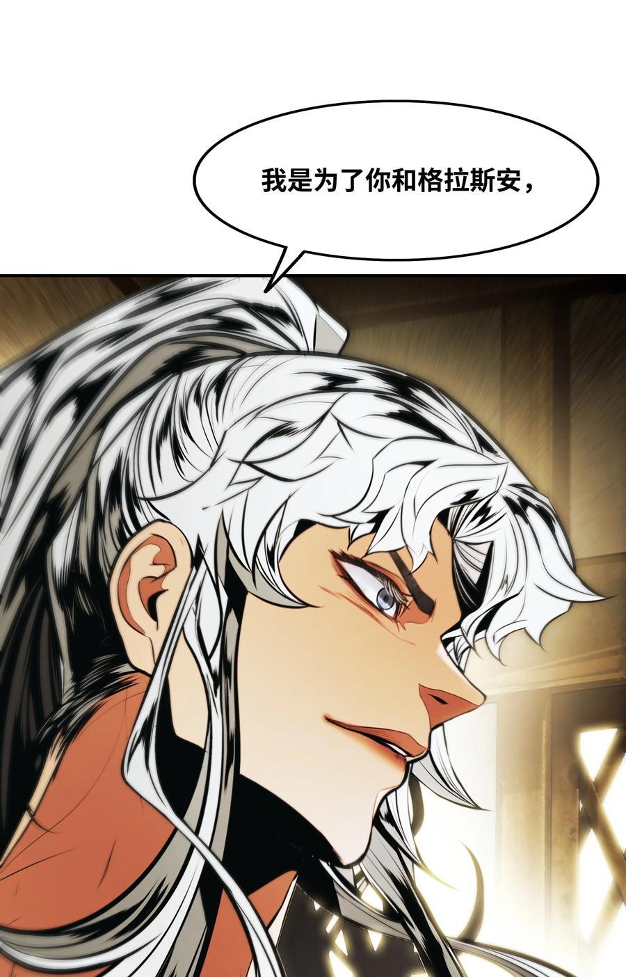 188 复出82