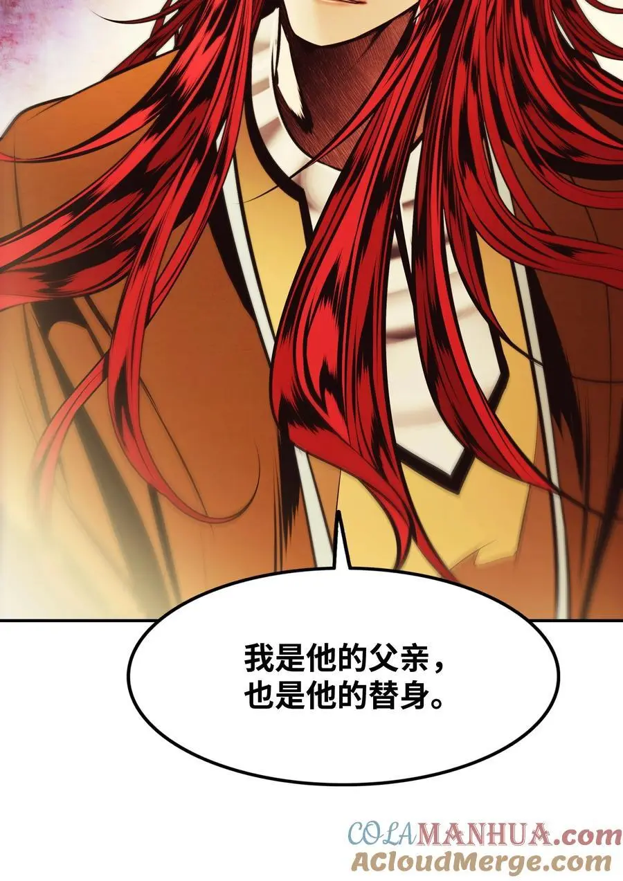 198 替身24