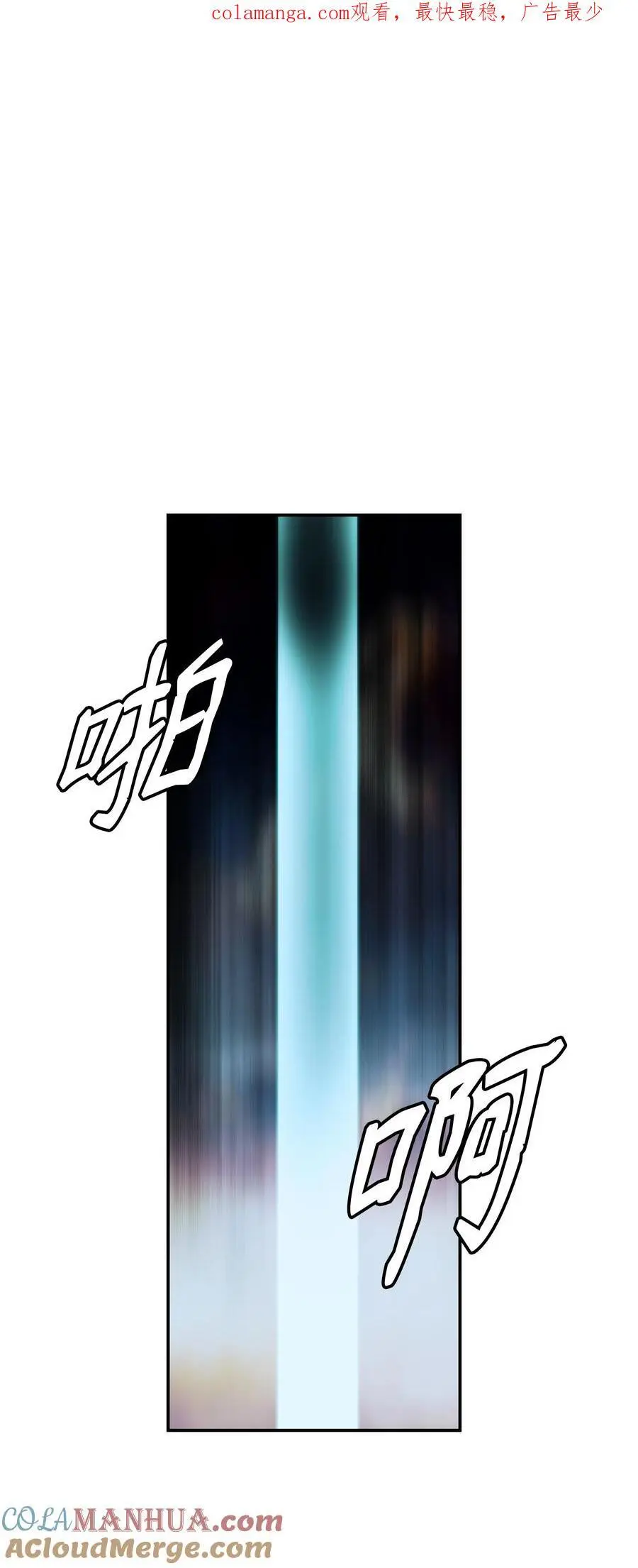 197 军事会议0
