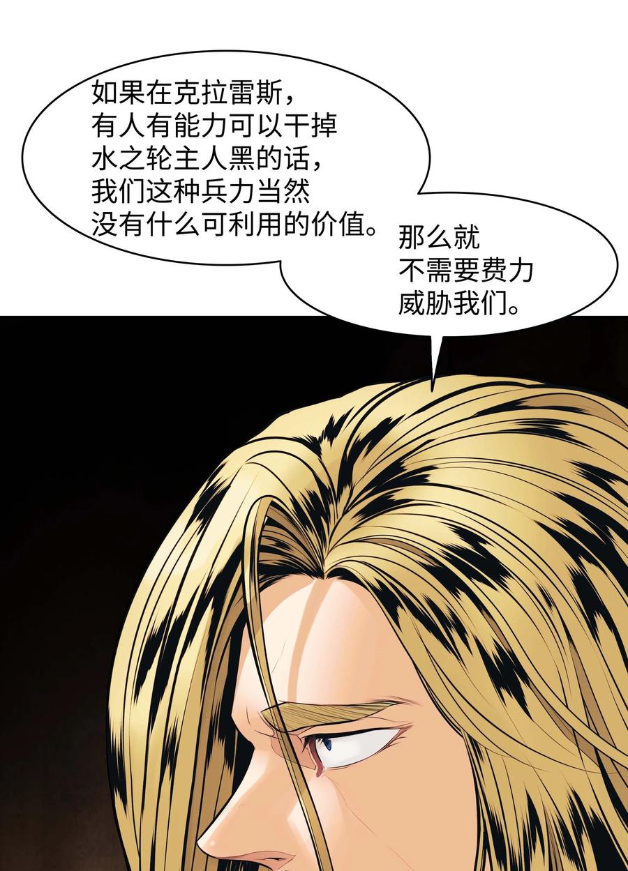 072 亲卫骑士团63