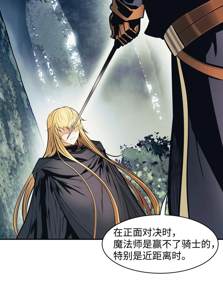 090 三重魔法71
