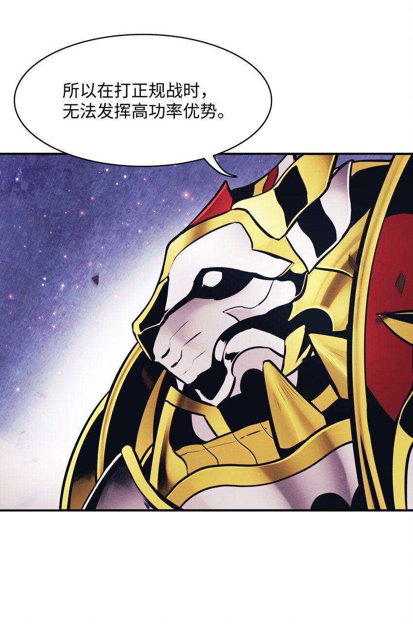 119 偷袭60