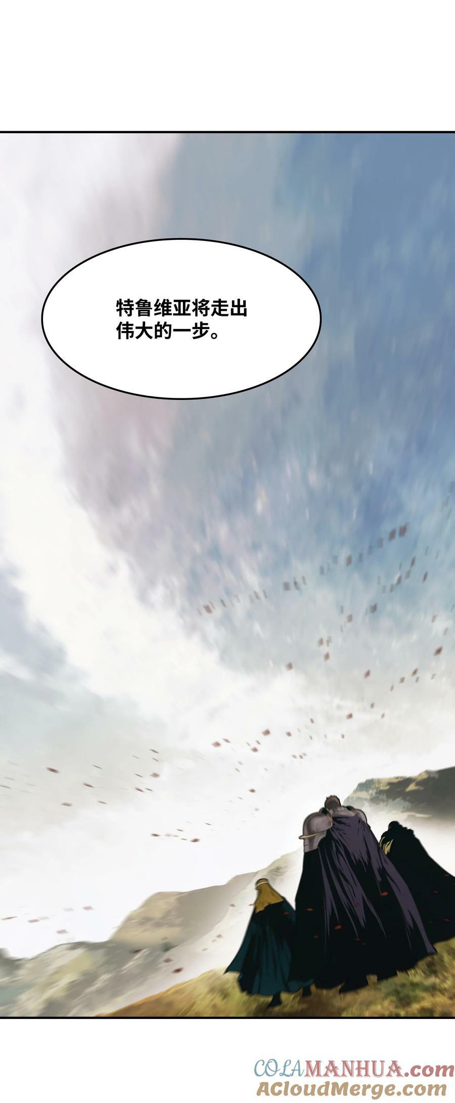 172 嫁给我吧45