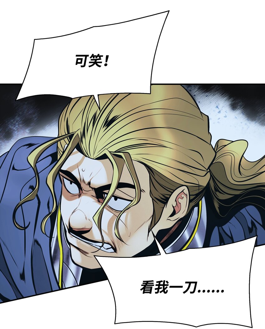 156 谁才是主人14