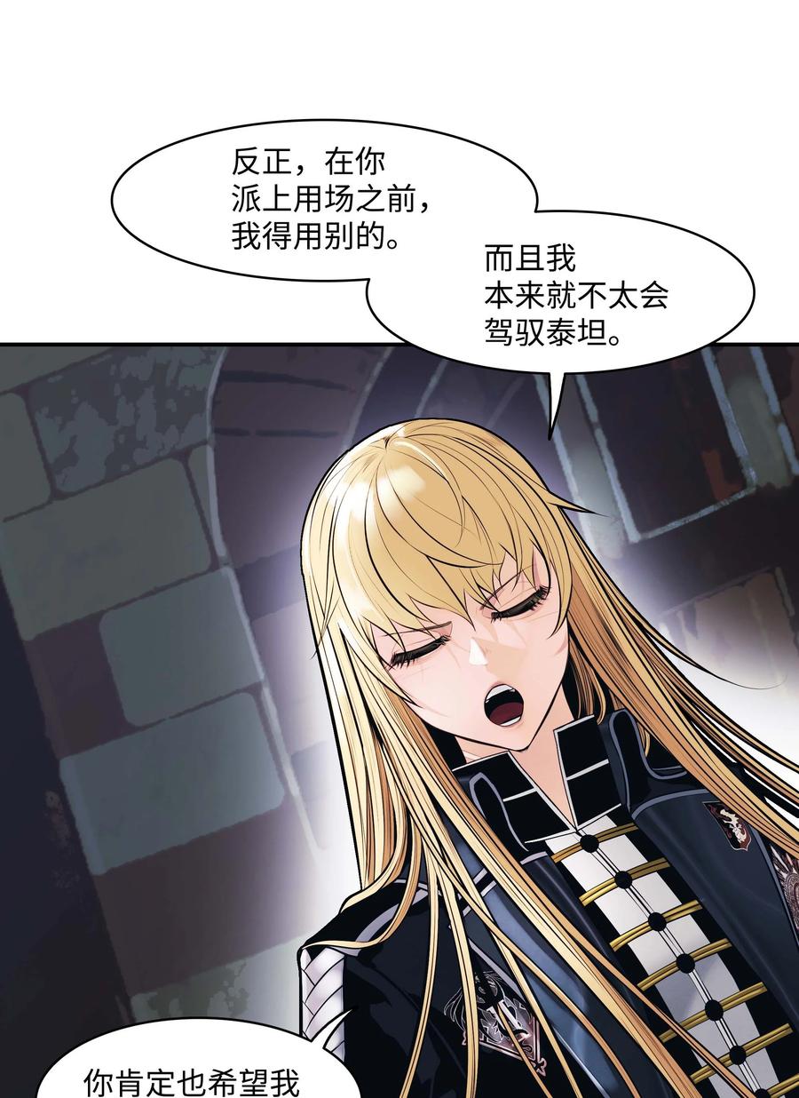 075 解约，立约37