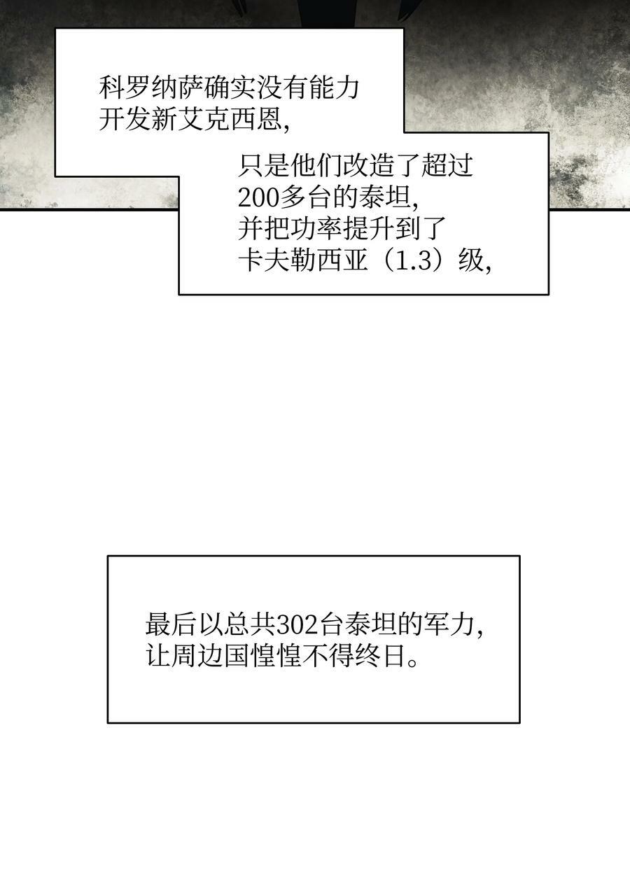 168 暗杀陷阱5