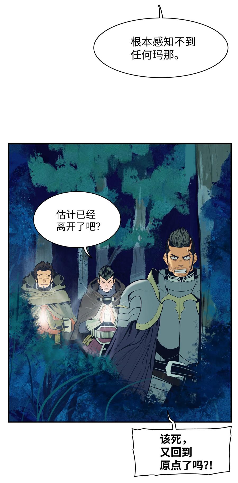 018 大师级2