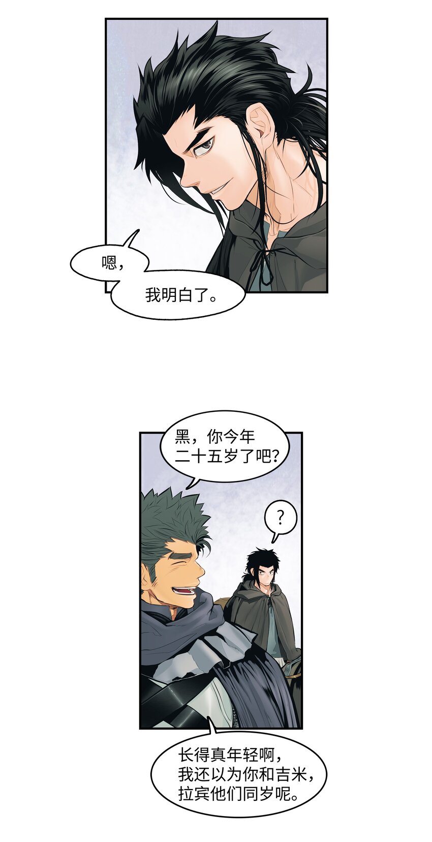 006 全副武装33