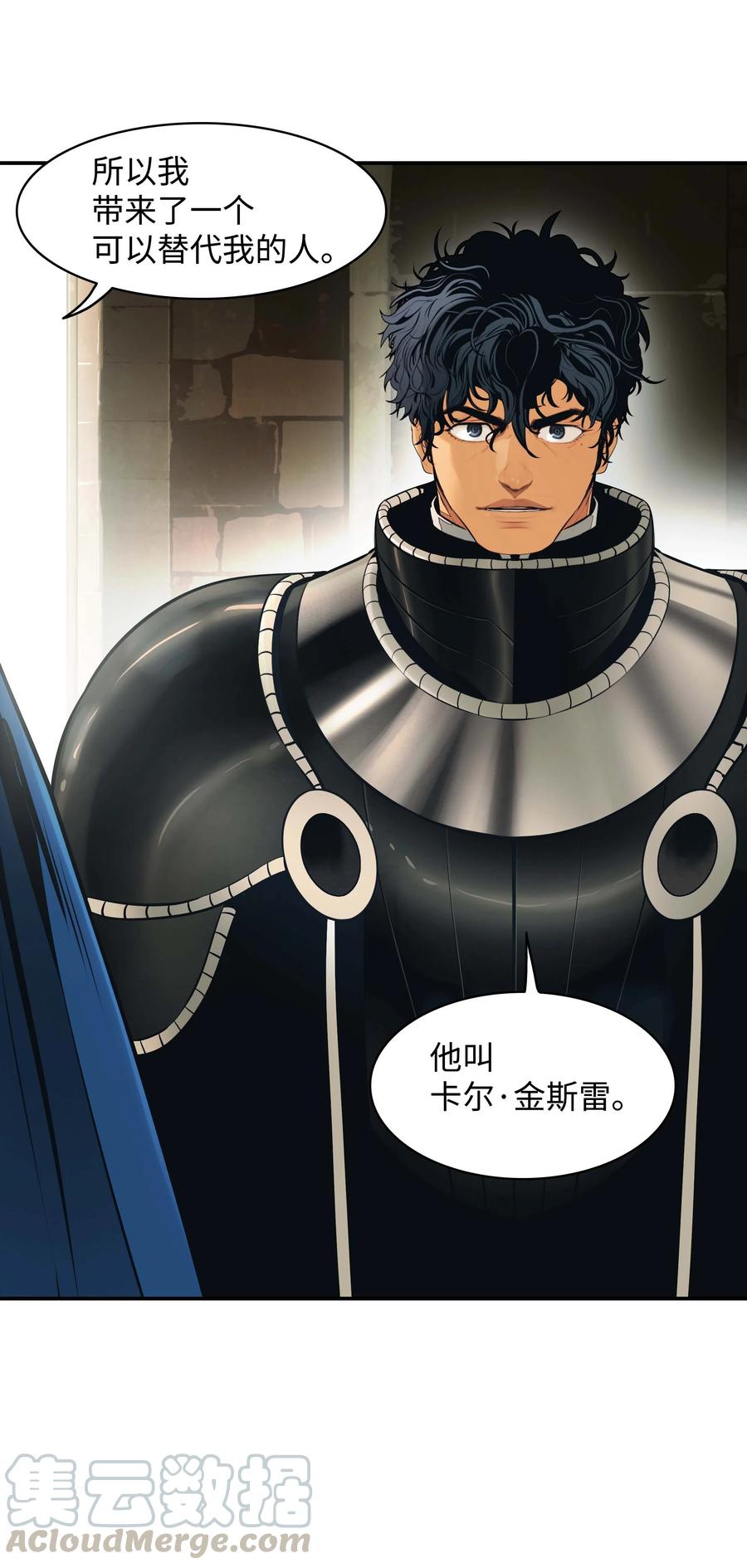 078 代理人54