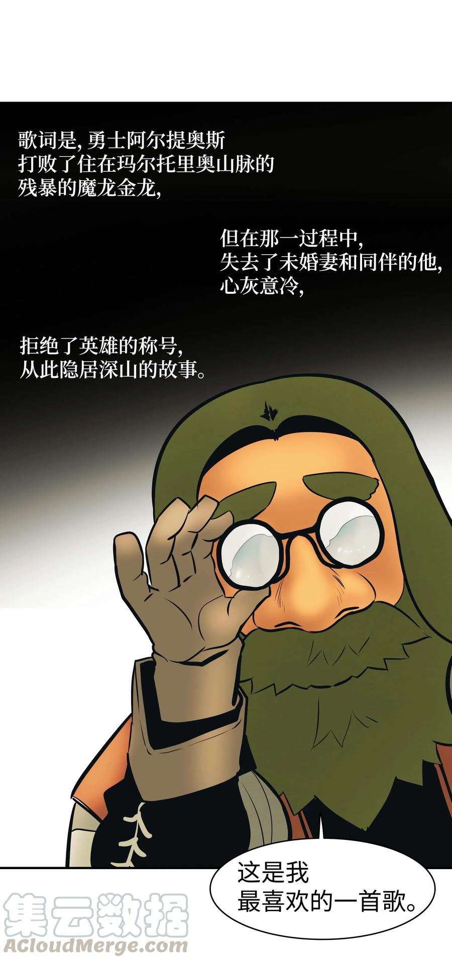 068 离别33