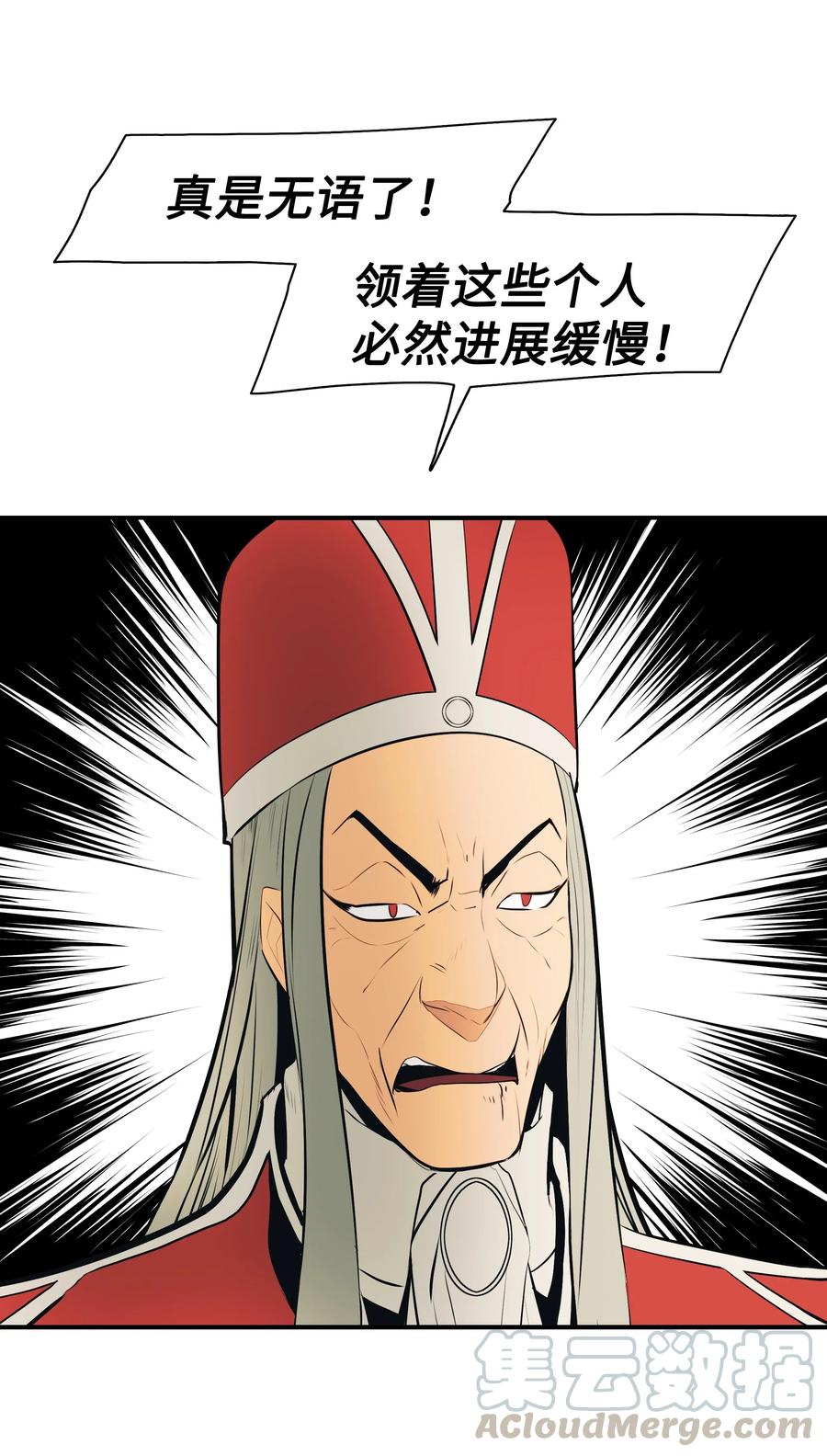 038 再见，宫廷魔法师56