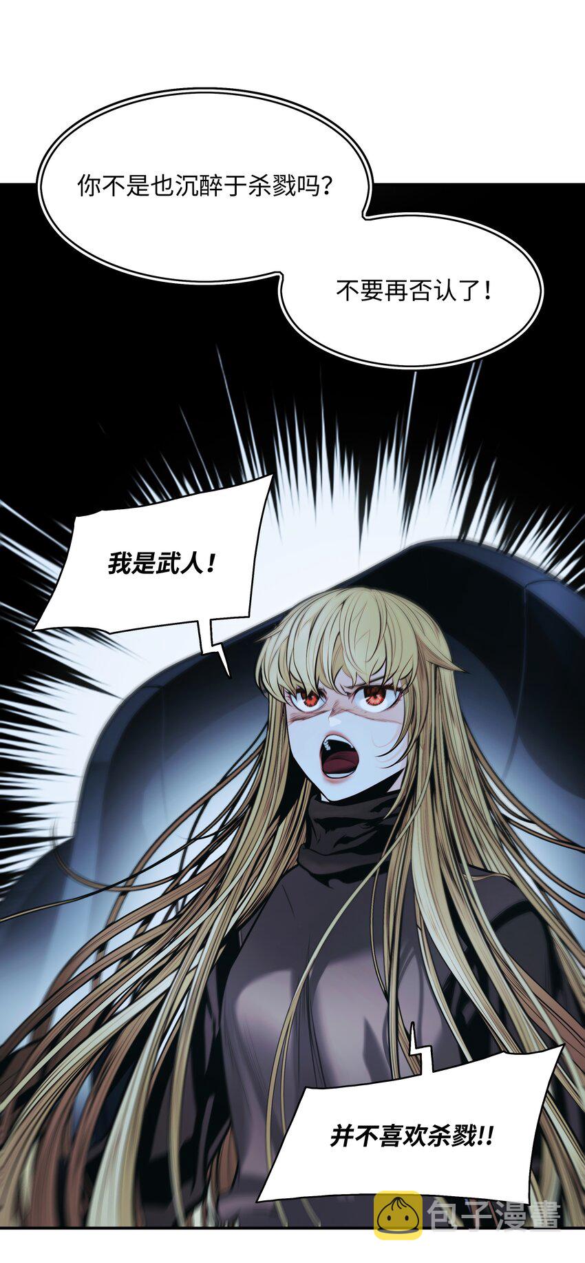 122 共鸣81