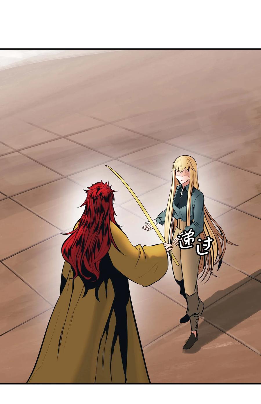067 龙言魔法67