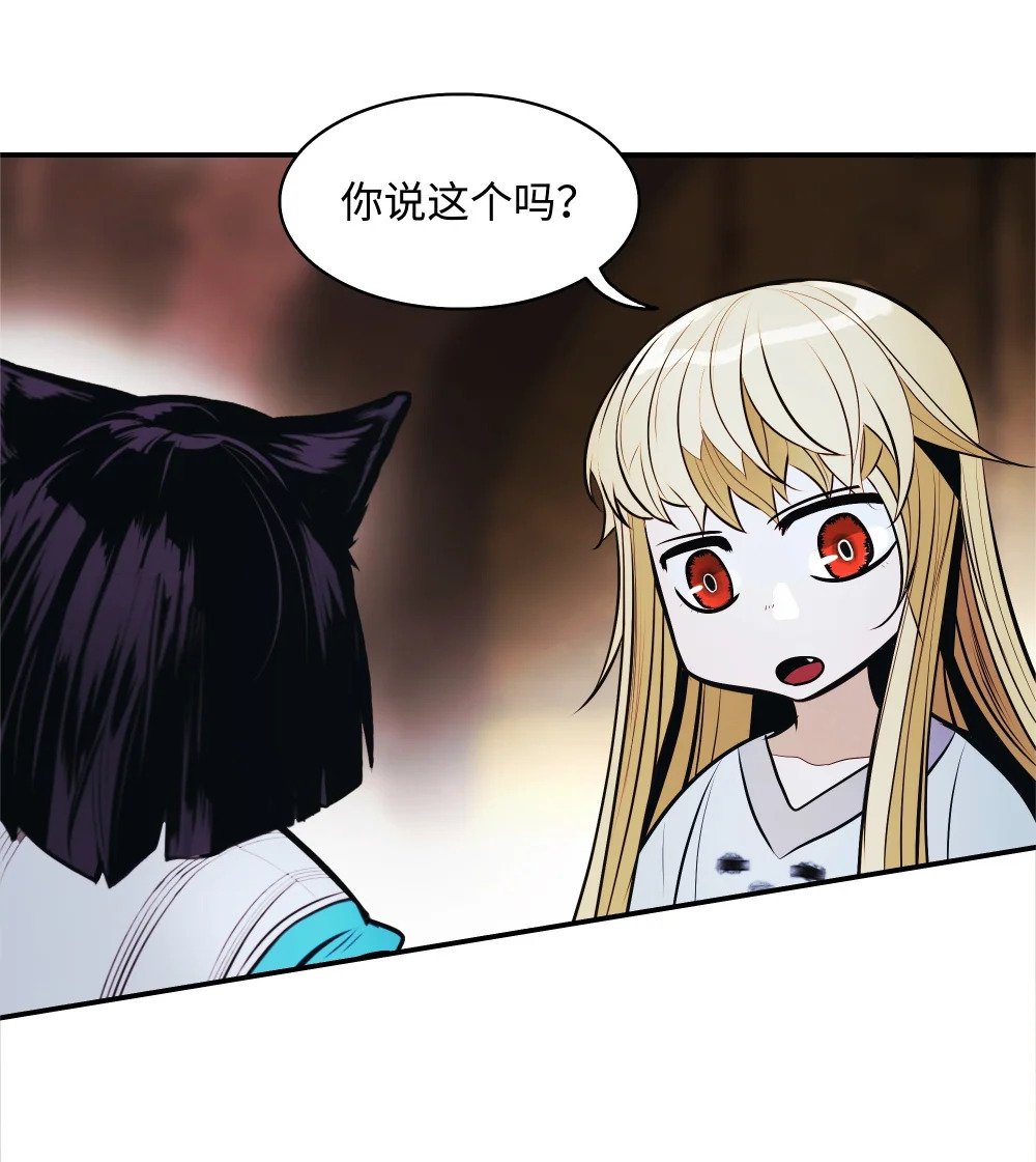 164 成功脱险76