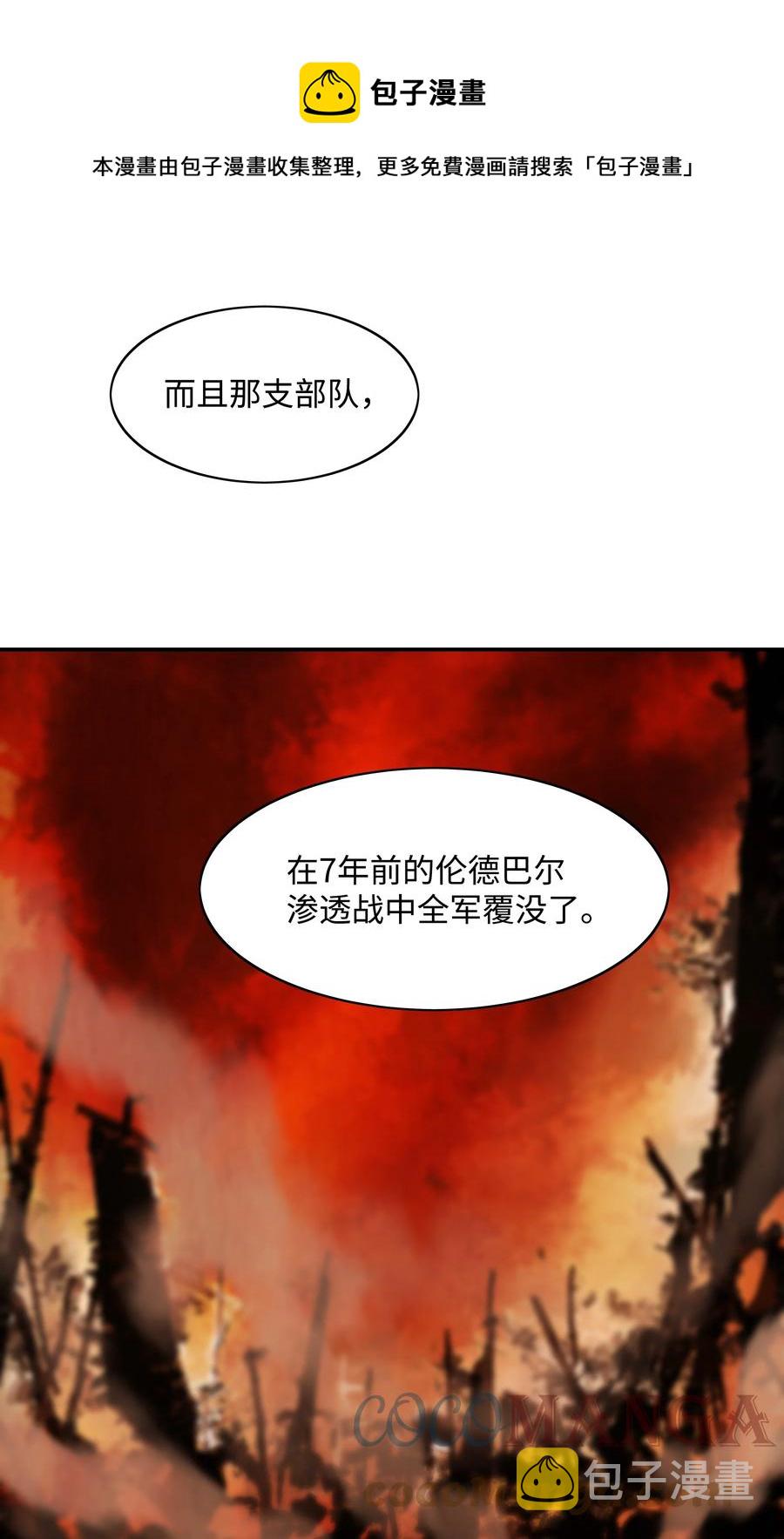 108 杀气12