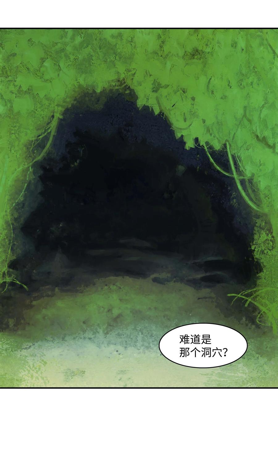 086 绿龙洞穴28
