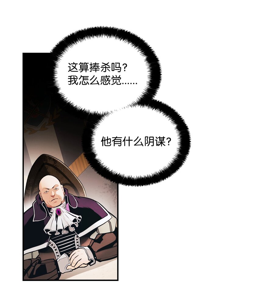 144 拯救计划4