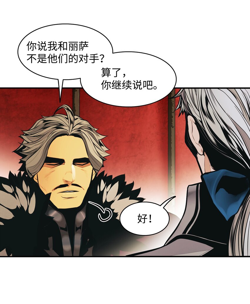 120 战前部署67