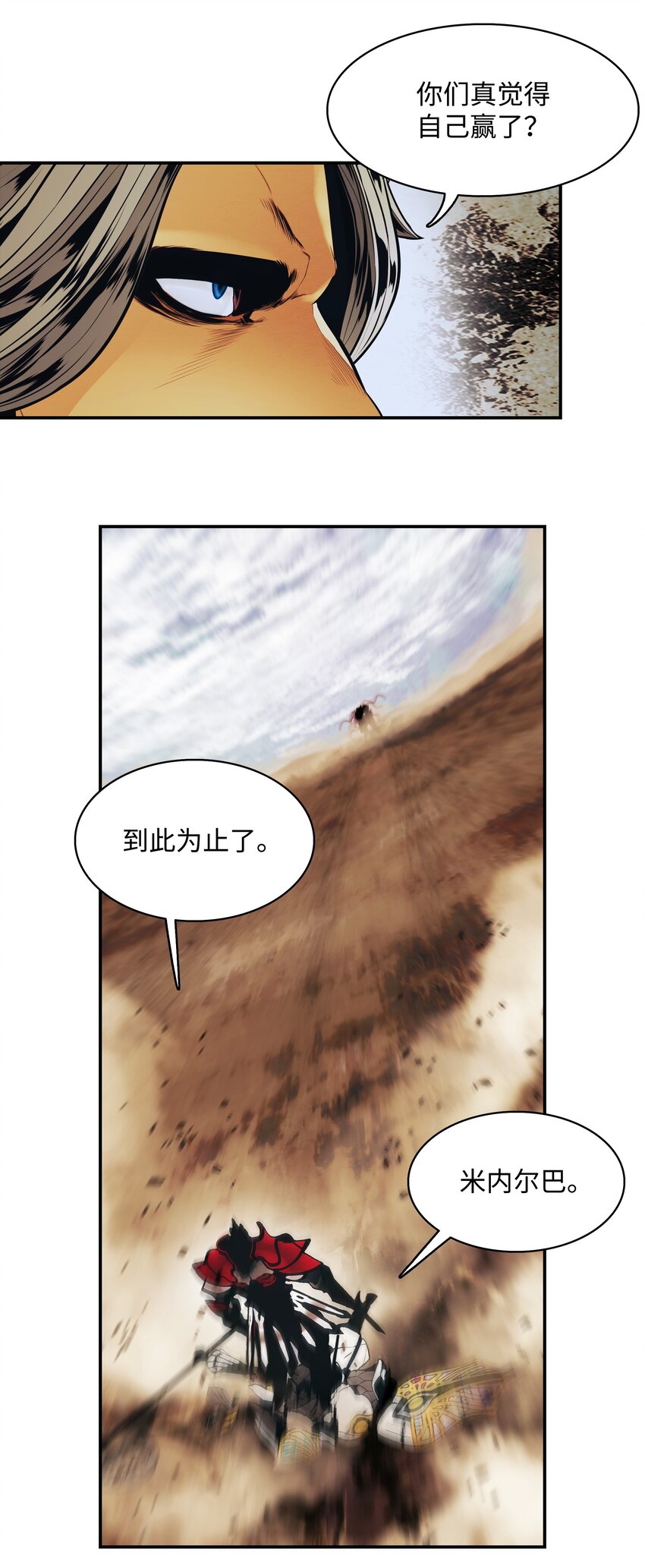 128 自由的呐喊0