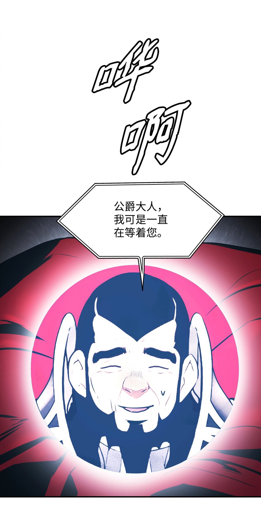 140 可耻的会谈21