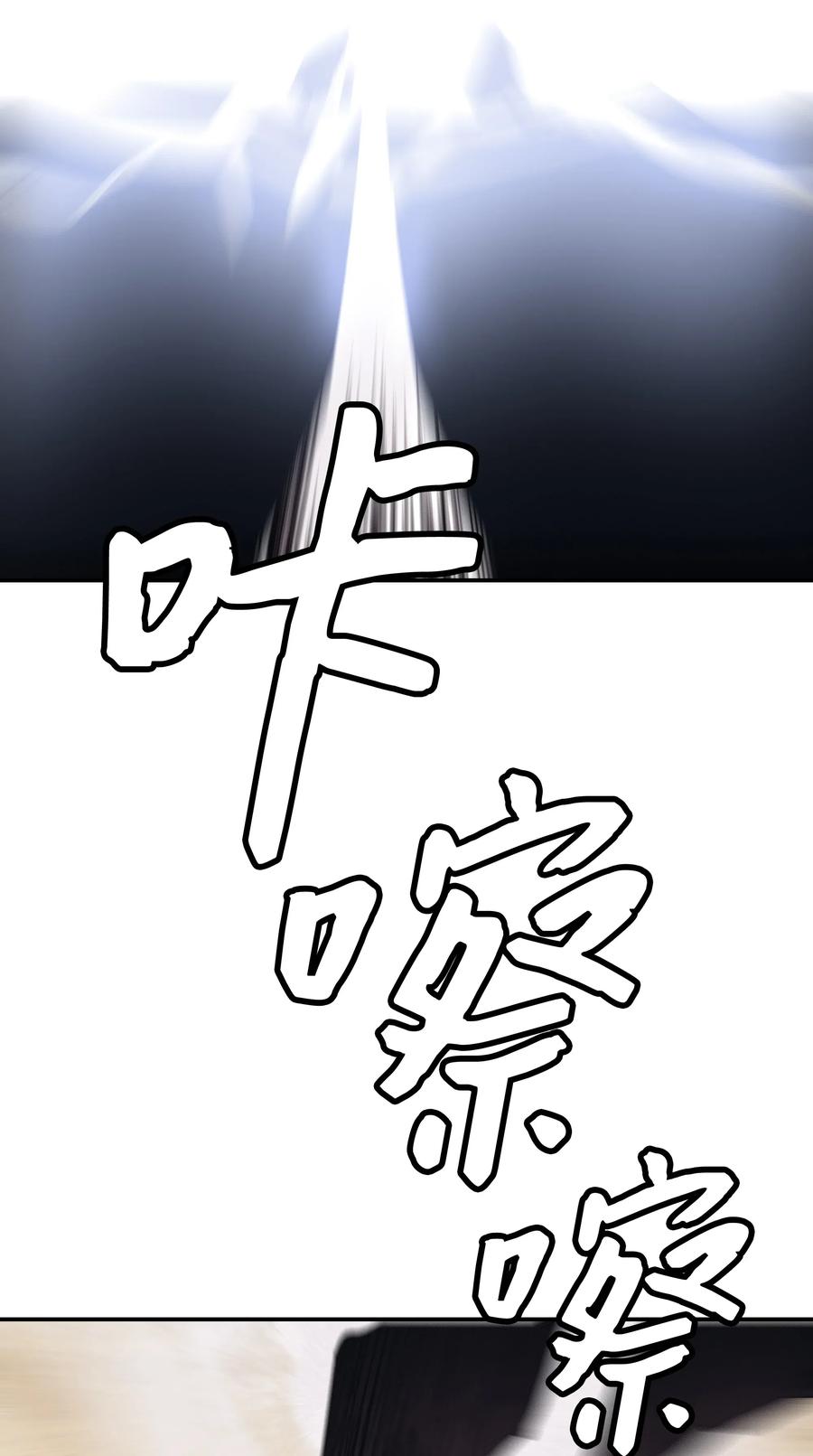 025 强悍实力46