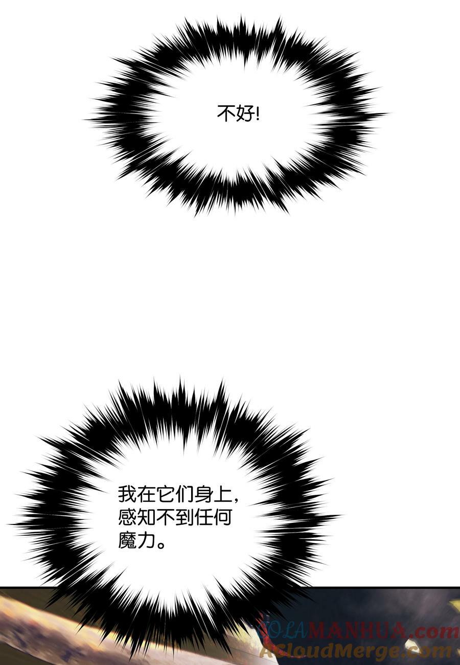 170 开始调查18