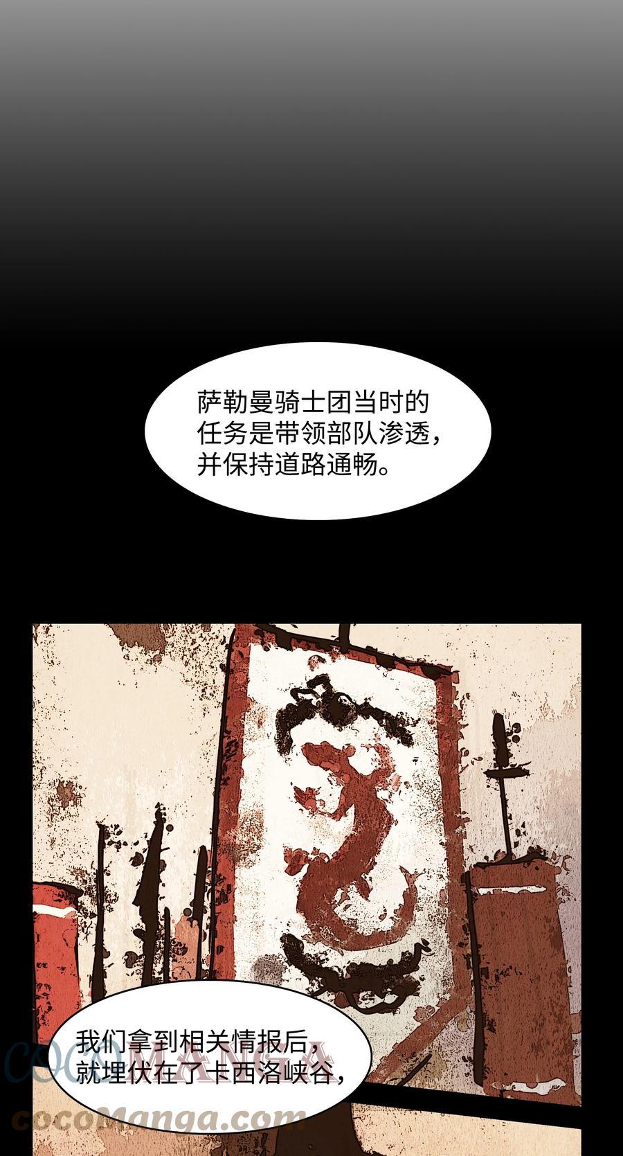 108 杀气18