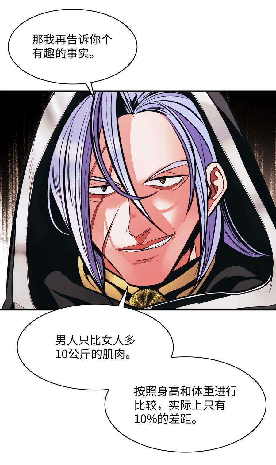 171 踏出瓶颈10