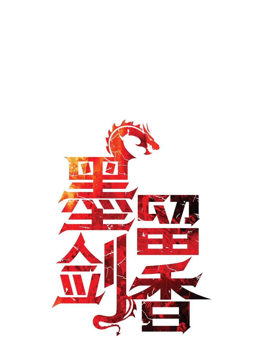 066 选剑23