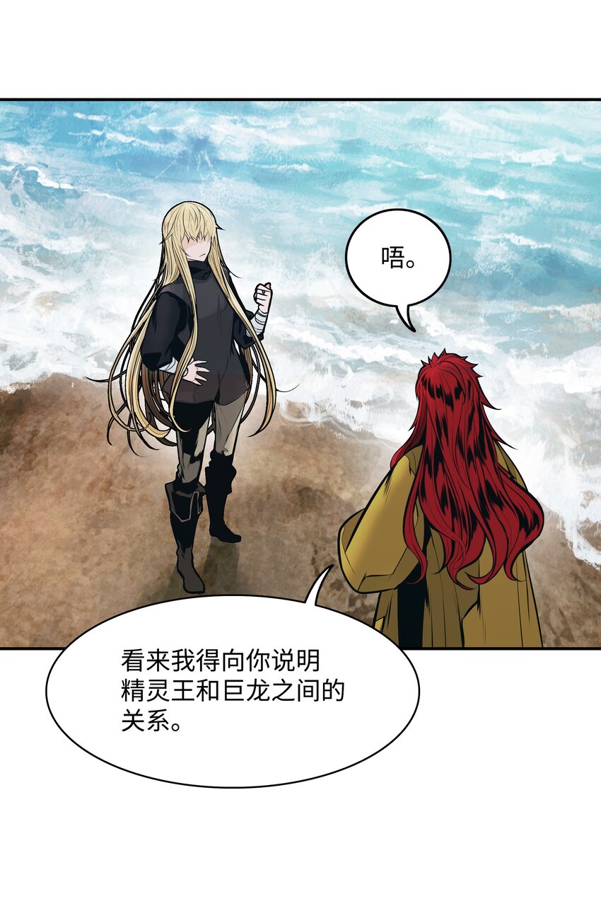 139 战略转移10