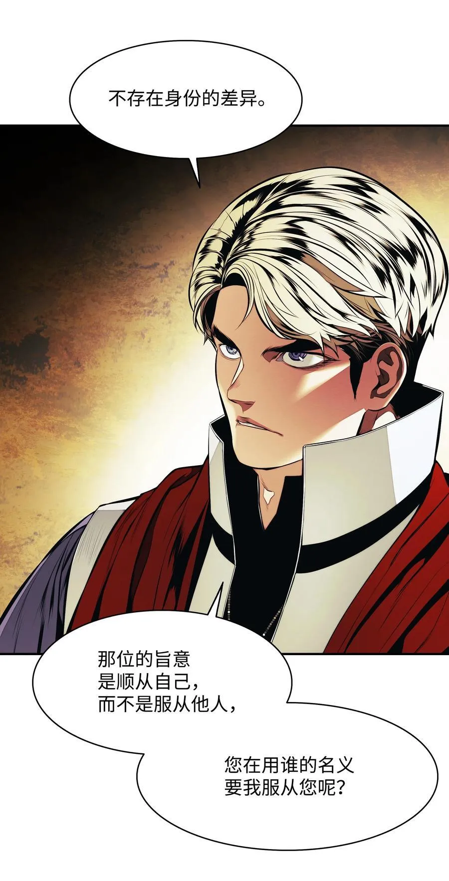 208 教派初心44