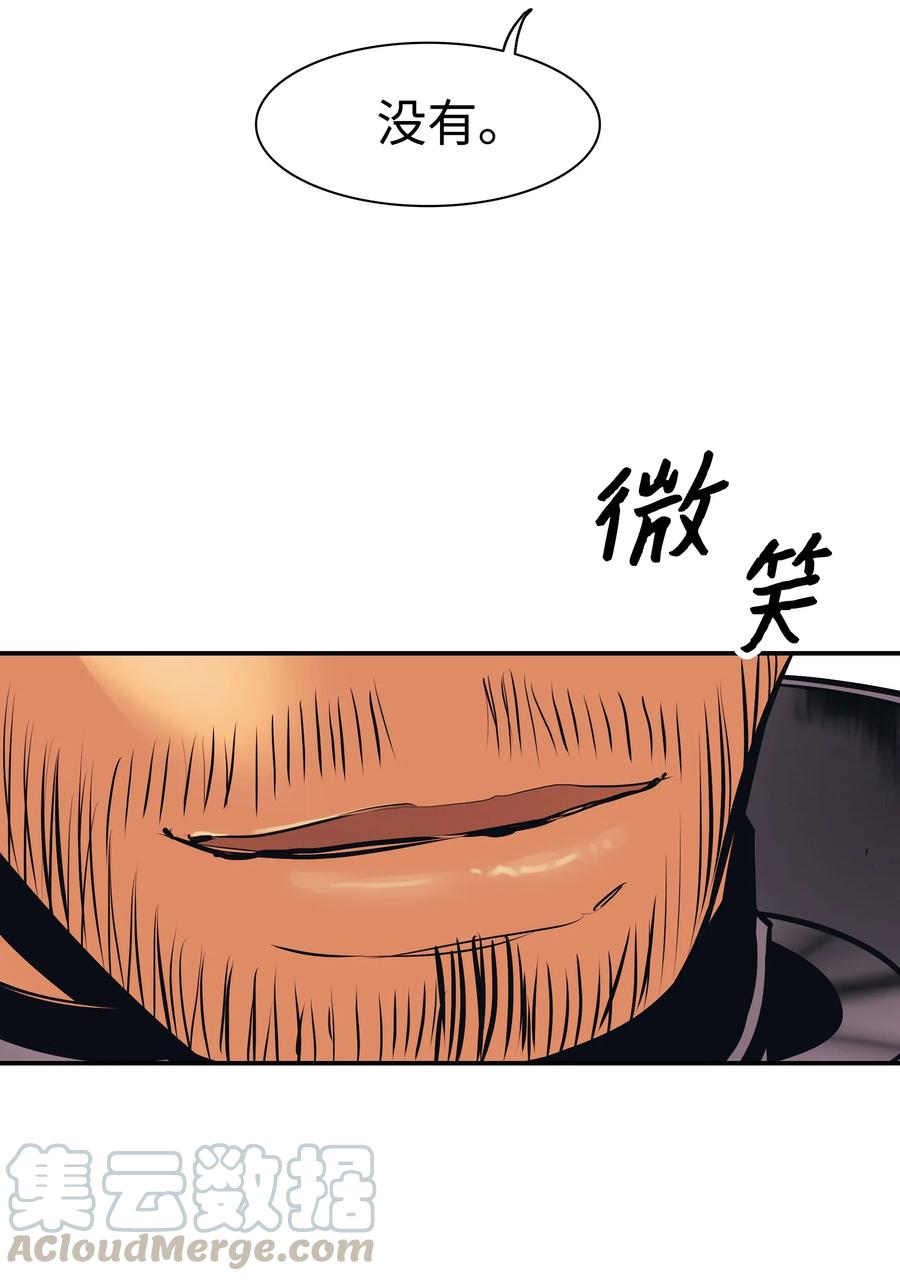 026 阴谋48