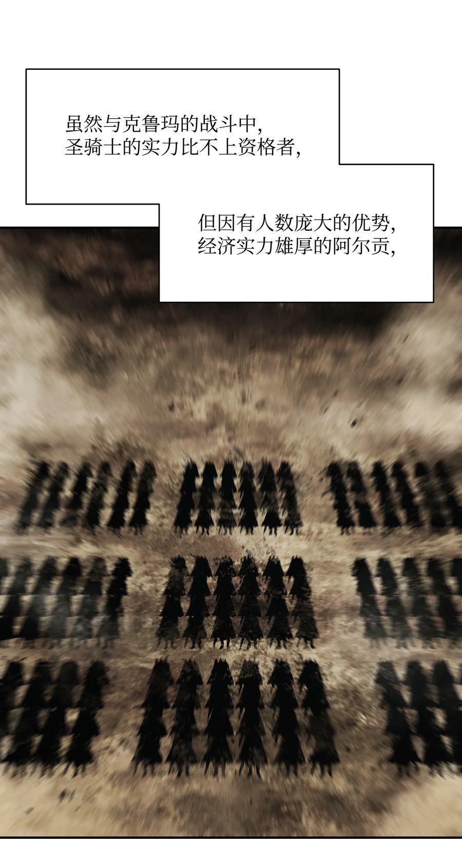 168 暗杀陷阱29