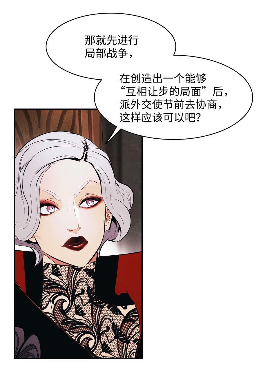183 阿尔雷德·克劳德亚4