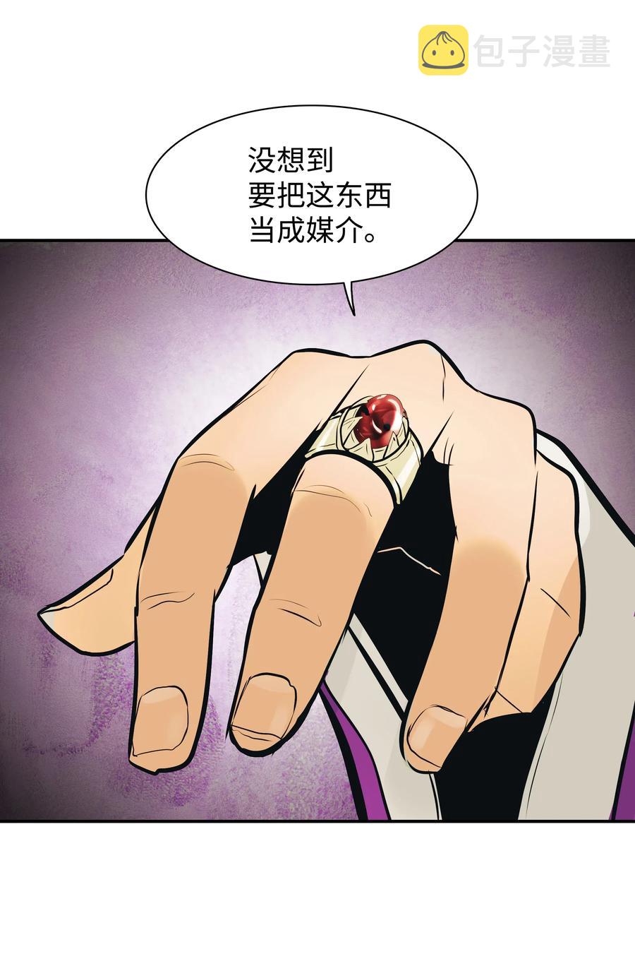 027 诅咒和厌恶49