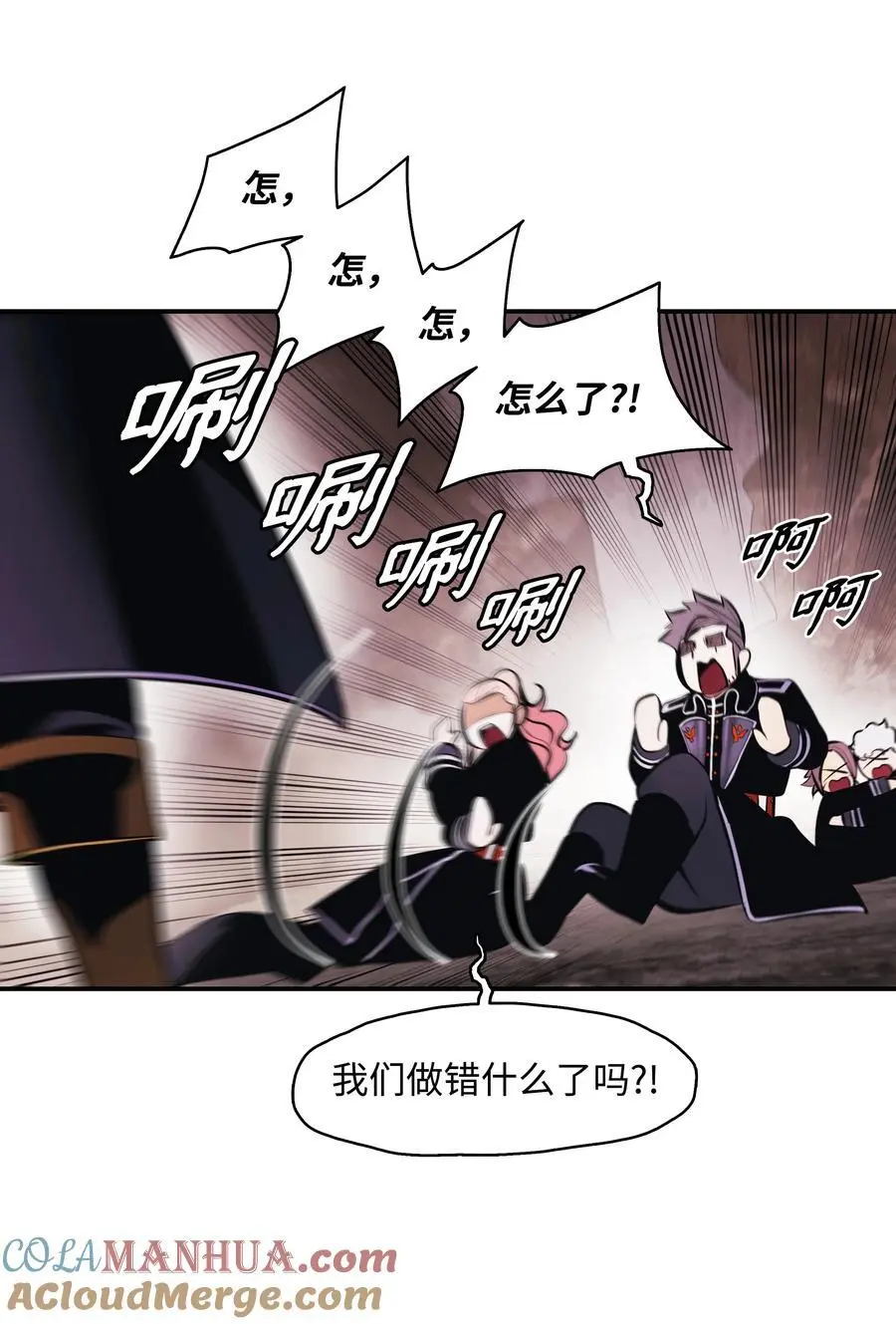 200 要搞事情57