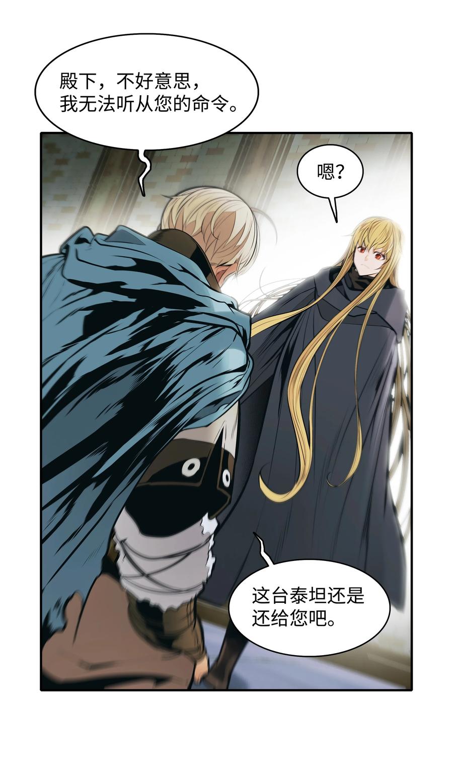 108 杀气1
