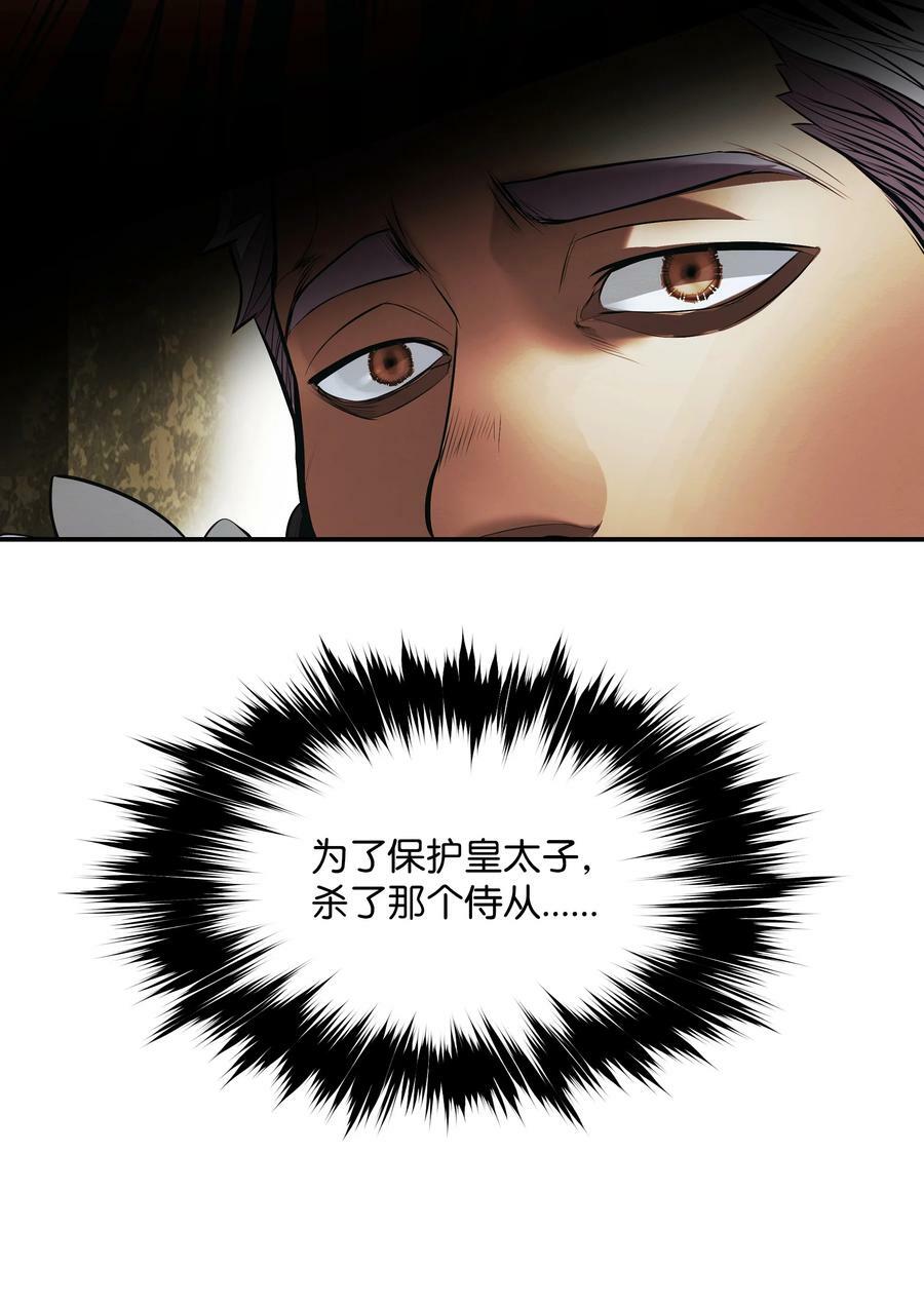 172 嫁给我吧17