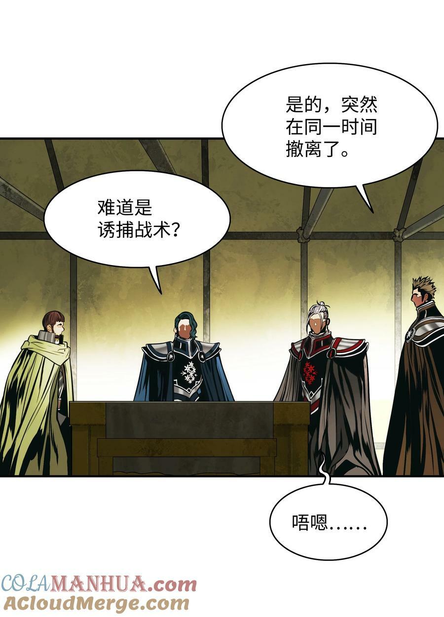 184 撤回侦察组30