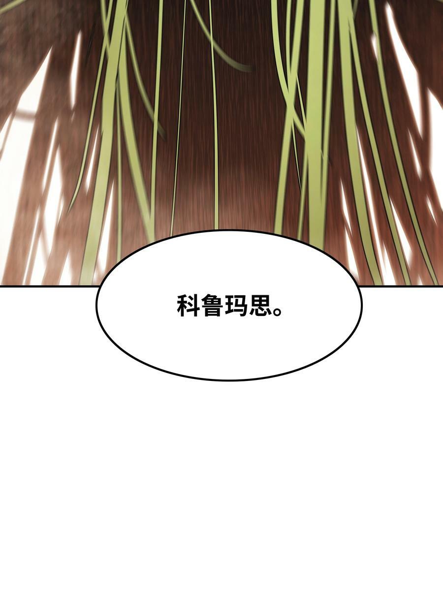 168 暗杀陷阱121